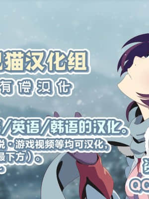 [remora] お城でイチャイチャ (原神) [转尾巴猫汉化]_z999