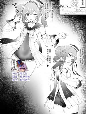 [remora] 壺でイチャイチャ (原神) [绅士仓库汉化]