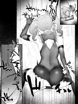 [remora] 壺でイチャイチャ (原神) [绅士仓库汉化]_007