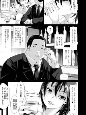[tes_mel] 不倫妻は狂い咲く【FANZA特別版】 [DL版]_017