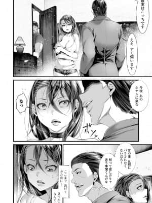[tes_mel] 不倫妻は狂い咲く【FANZA特別版】 [DL版]_180