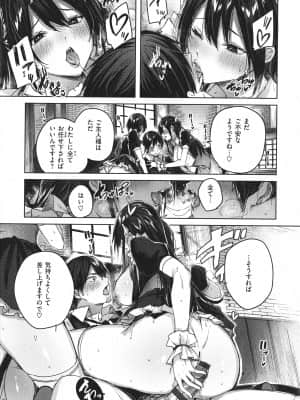 [kakao] シコスプラッシュ + 4Pリーフレット_019