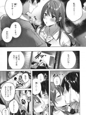 [kakao] シコスプラッシュ + 4Pリーフレット_034