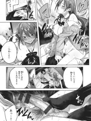 [kakao] シコスプラッシュ + 4Pリーフレット_041