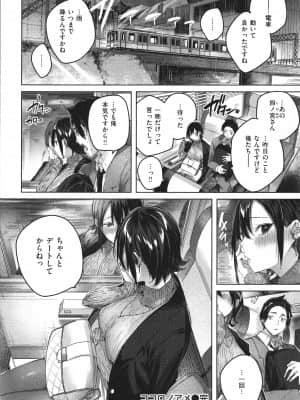 [kakao] シコスプラッシュ + 4Pリーフレット_071