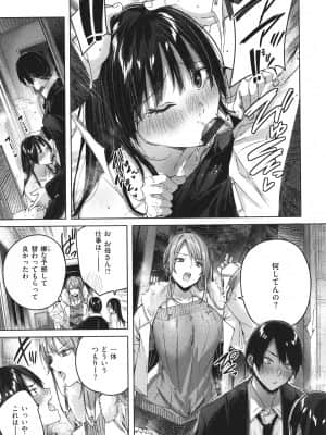 [kakao] シコスプラッシュ + 4Pリーフレット_084