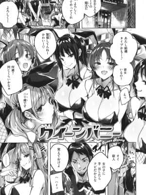 [kakao] シコスプラッシュ + 4Pリーフレット_092