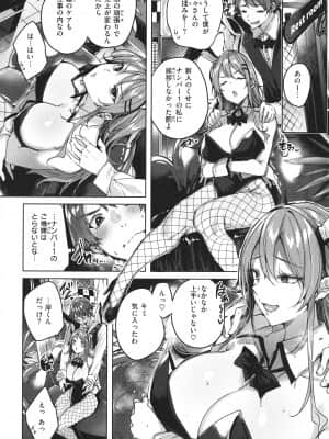 [kakao] シコスプラッシュ + 4Pリーフレット_093