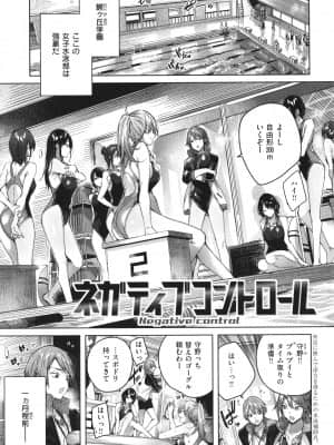 [kakao] シコスプラッシュ + 4Pリーフレット_100