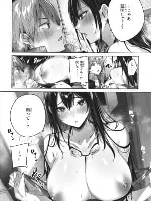 [kakao] シコスプラッシュ + 4Pリーフレット_107