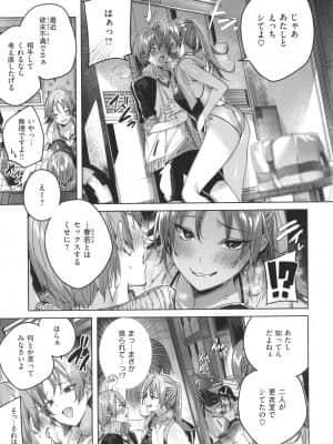 [kakao] シコスプラッシュ + 4Pリーフレット_122
