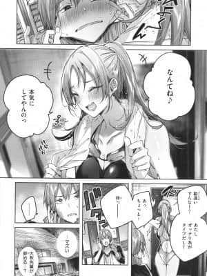 [kakao] シコスプラッシュ + 4Pリーフレット_123
