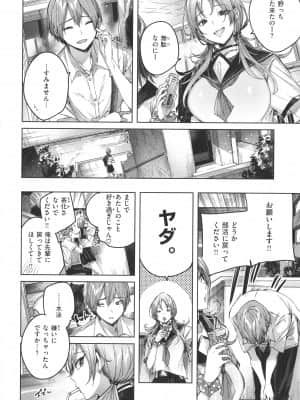 [kakao] シコスプラッシュ + 4Pリーフレット_125