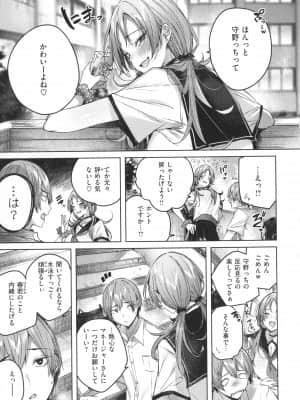 [kakao] シコスプラッシュ + 4Pリーフレット_126