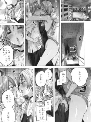 [kakao] シコスプラッシュ + 4Pリーフレット_128