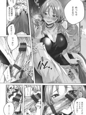 [kakao] シコスプラッシュ + 4Pリーフレット_129