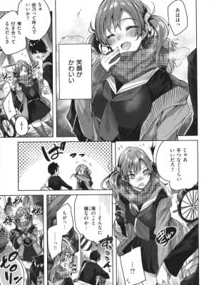 [kakao] シコスプラッシュ + 4Pリーフレット_144