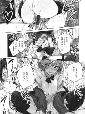 [kakao] シコスプラッシュ + 4Pリーフレット_170