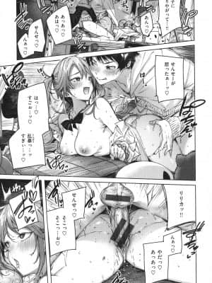 [kakao] シコスプラッシュ + 4Pリーフレット_172