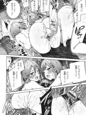 [kakao] シコスプラッシュ + 4Pリーフレット_175