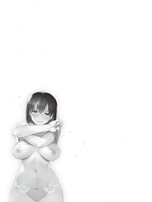 [竜太] 征欲～性に溺れるオンナたち～ [DL版]_139