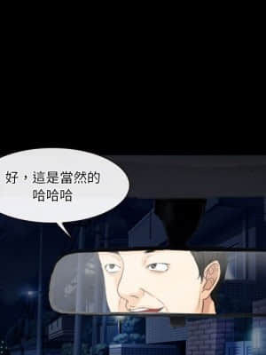 愛情撲朔迷離 28-29話_28_67