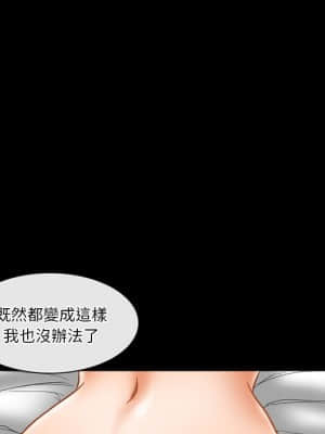 愛情撲朔迷離 28-29話_29_19