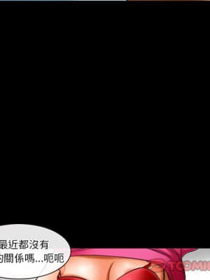 愛情撲朔迷離 28-29話_29_25