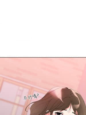 把妹鬼達人 8-9話_08_29