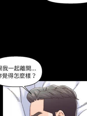 爸爸的壞朋友 25-26話_25_062