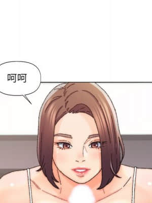 爸爸的壞朋友 25-26話_26_40