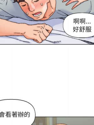 爸爸的壞朋友 25-26話_26_78