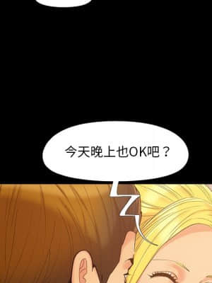必得好媳婦 39-40話_39_022