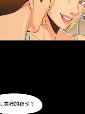 必得好媳婦 39-40話_39_023