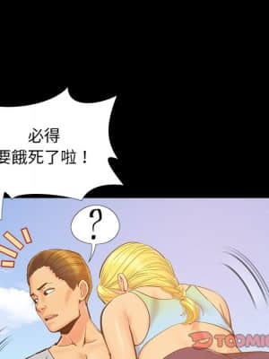 必得好媳婦 39-40話_39_025