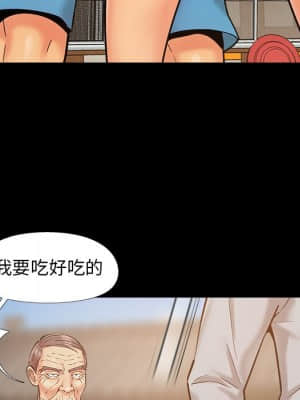 必得好媳婦 39-40話_39_027