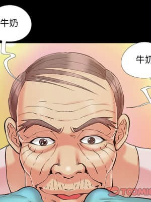 必得好媳婦 39-40話_39_037