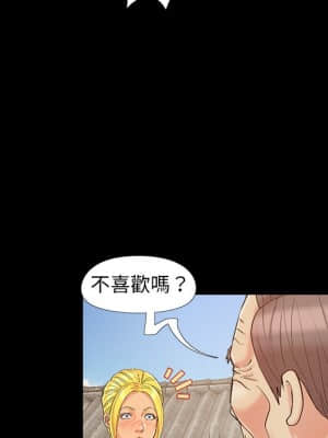 必得好媳婦 39-40話_39_048