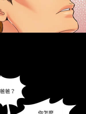 必得好媳婦 39-40話_39_066