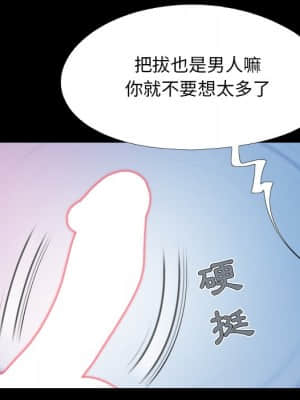 必得好媳婦 39-40話_39_098