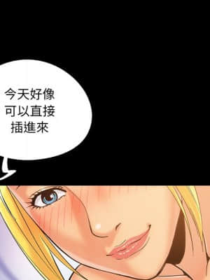 必得好媳婦 39-40話_39_099