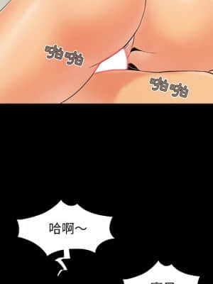 必得好媳婦 39-40話_40_011