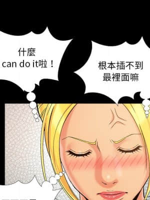 必得好媳婦 39-40話_40_030