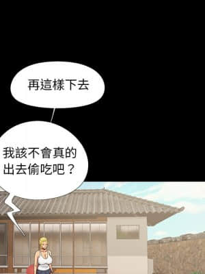 必得好媳婦 39-40話_40_081