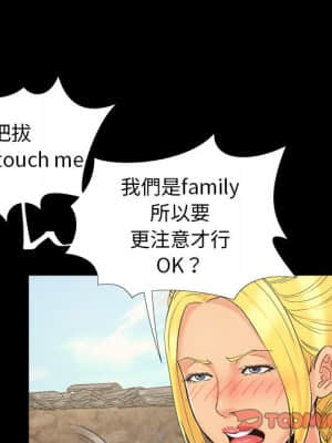 必得好媳婦 39-40話_40_091
