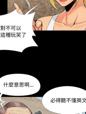 必得好媳婦 39-40話_40_092