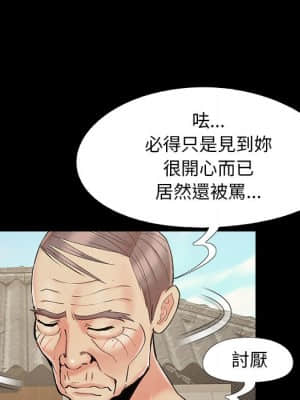 必得好媳婦 39-40話_40_095