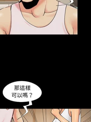 必得好媳婦 39-40話_40_096