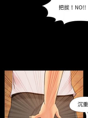 必得好媳婦 39-40話_40_099