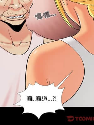 必得好媳婦 39-40話_40_103